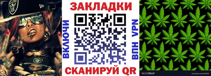 Все наркотики Горнозаводск ГАШ  МАРИХУАНА  Меф 