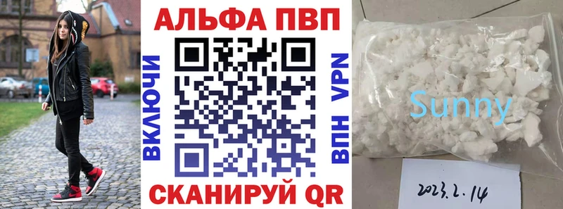 hydra как войти  Горнозаводск  Alpha-PVP мука 