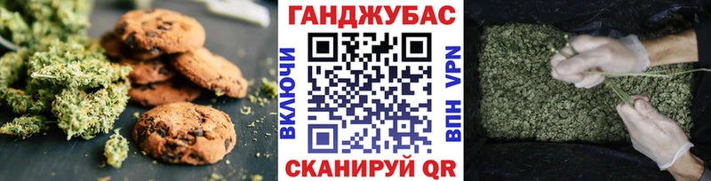 Cannafood конопля  Горнозаводск 