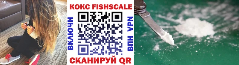 закладка  Горнозаводск  COCAIN VHQ 