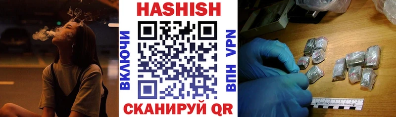 купить Горнозаводск ГАШИШ гарик