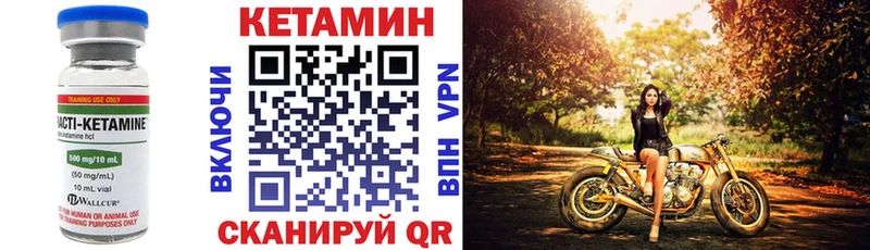 КЕТАМИН VHQ  дарнет шоп  omg рабочий сайт  darknet формула  Горнозаводск 