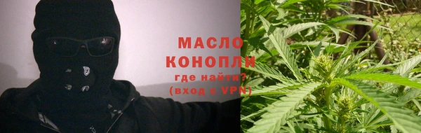 прущая мука Балахна