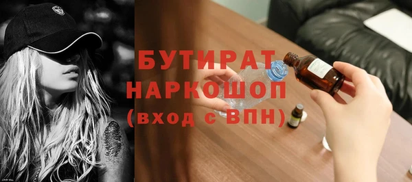 хмурый Снежногорск