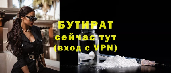 хмурый Балабаново