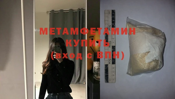 меф VHQ Баксан