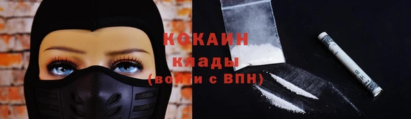 хмурый Балабаново
