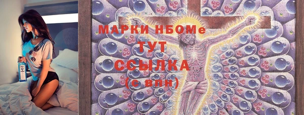 прущая мука Балахна