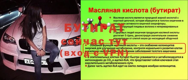 меф VHQ Баксан