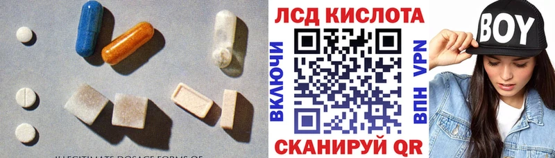 Лсд 25 экстази ecstasy  Горнозаводск 