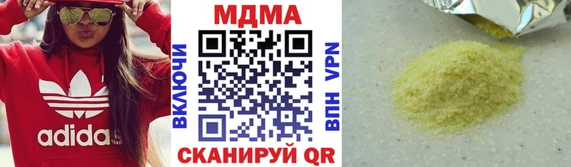 продажа наркотиков  Горнозаводск  MDMA Molly 