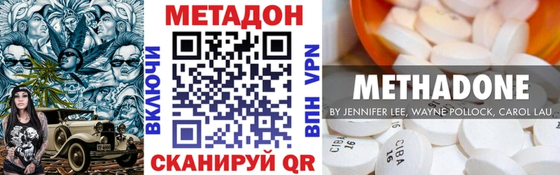 даркнет сайт  Горнозаводск  MEGA зеркало  Метадон белоснежный 