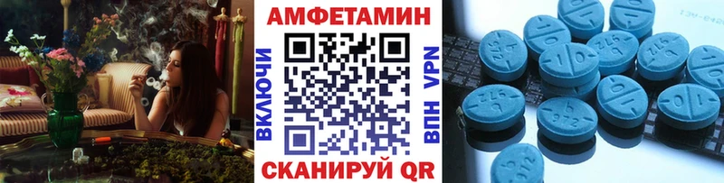 Первитин Methamphetamine  Горнозаводск 