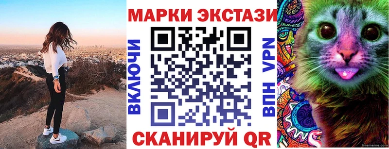 Марки NBOMe 1,5мг MEGA ТОР Горнозаводск наркотики