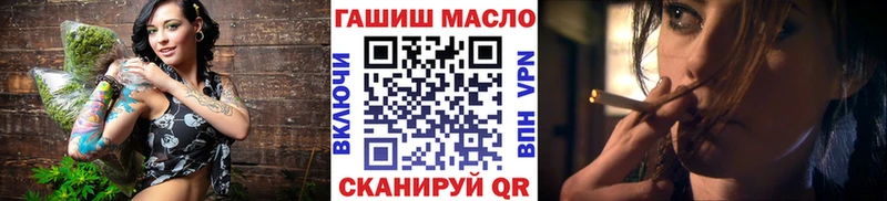 ТГК Wax  OMG как войти  Горнозаводск  наркота 