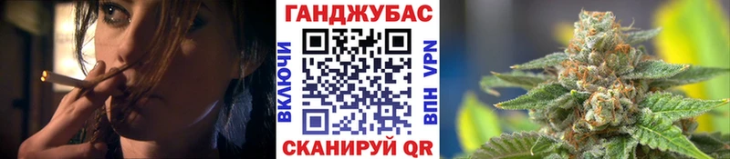 наркошоп  ссылка на мегу ССЫЛКА  Каннабис Ganja  Горнозаводск 